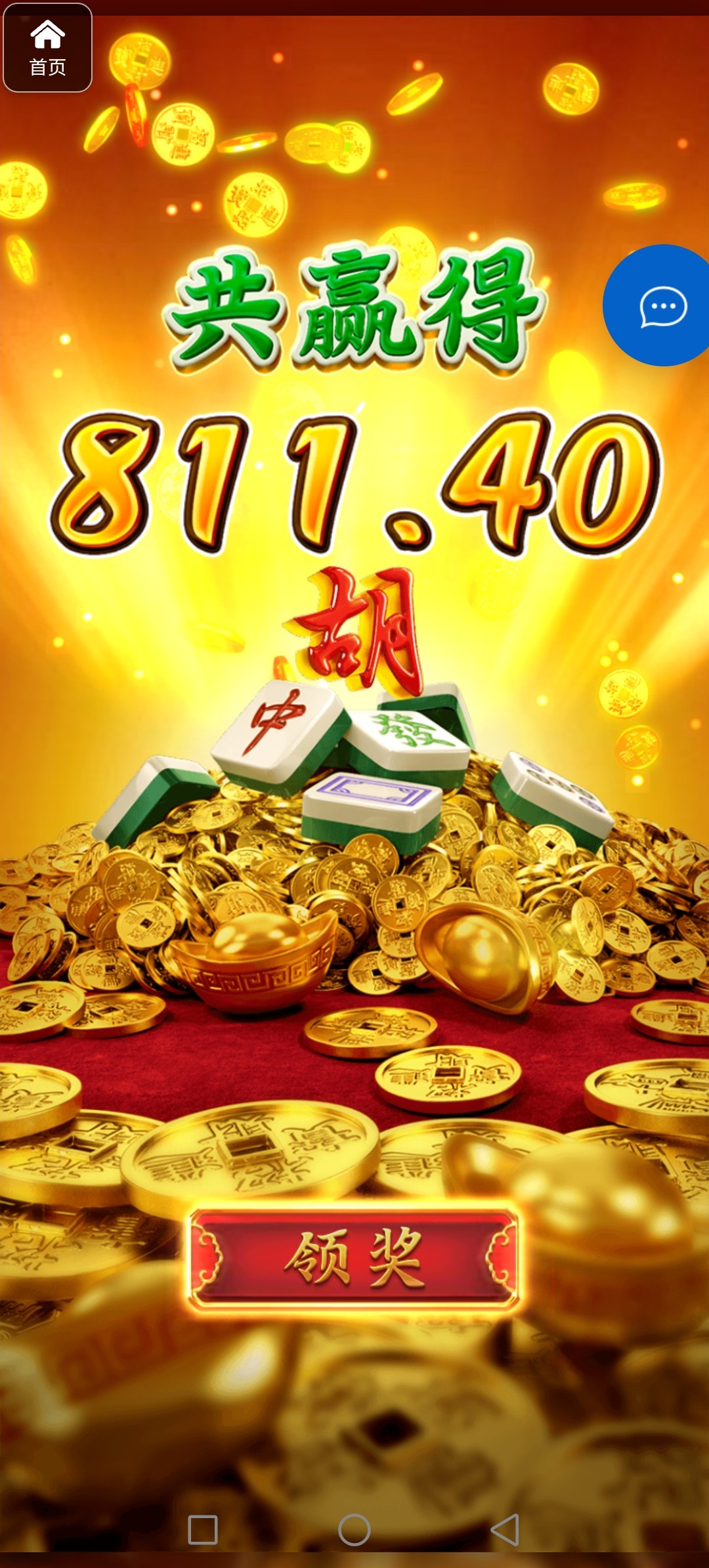 评论图片-白嫖攻略-白菜社区-白菜论坛