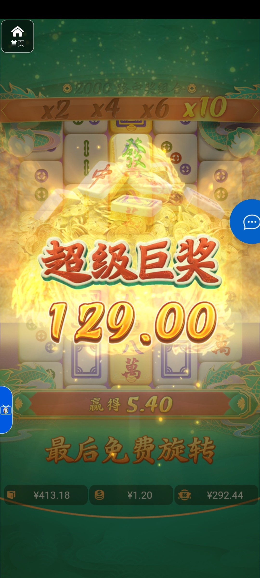 评论图片-白嫖攻略-白菜社区-白菜论坛