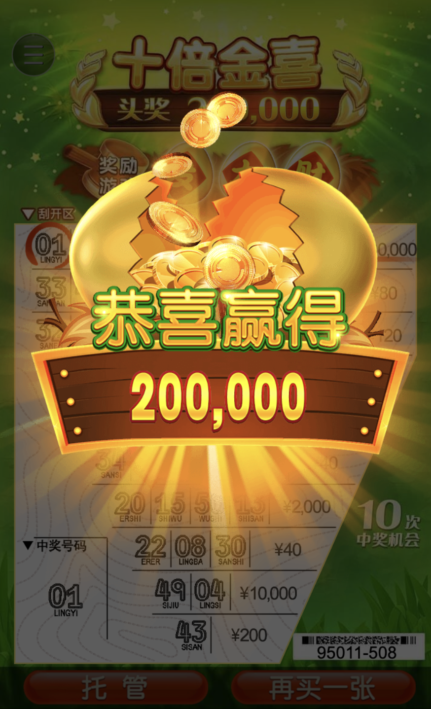 评论图片-白嫖攻略-白菜社区-白菜论坛