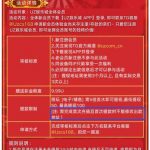 u站送   9.9-白嫖攻略-白菜社区-白菜论坛