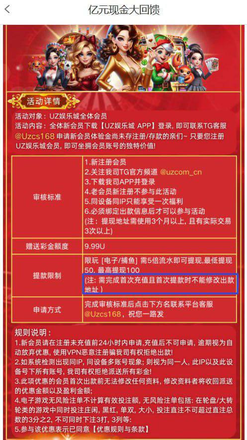 u站送   9.9-白嫖攻略-白菜社区-白菜论坛