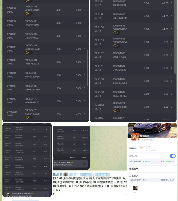 黑平台  赏金国际-白嫖攻略-白菜社区-白菜论坛