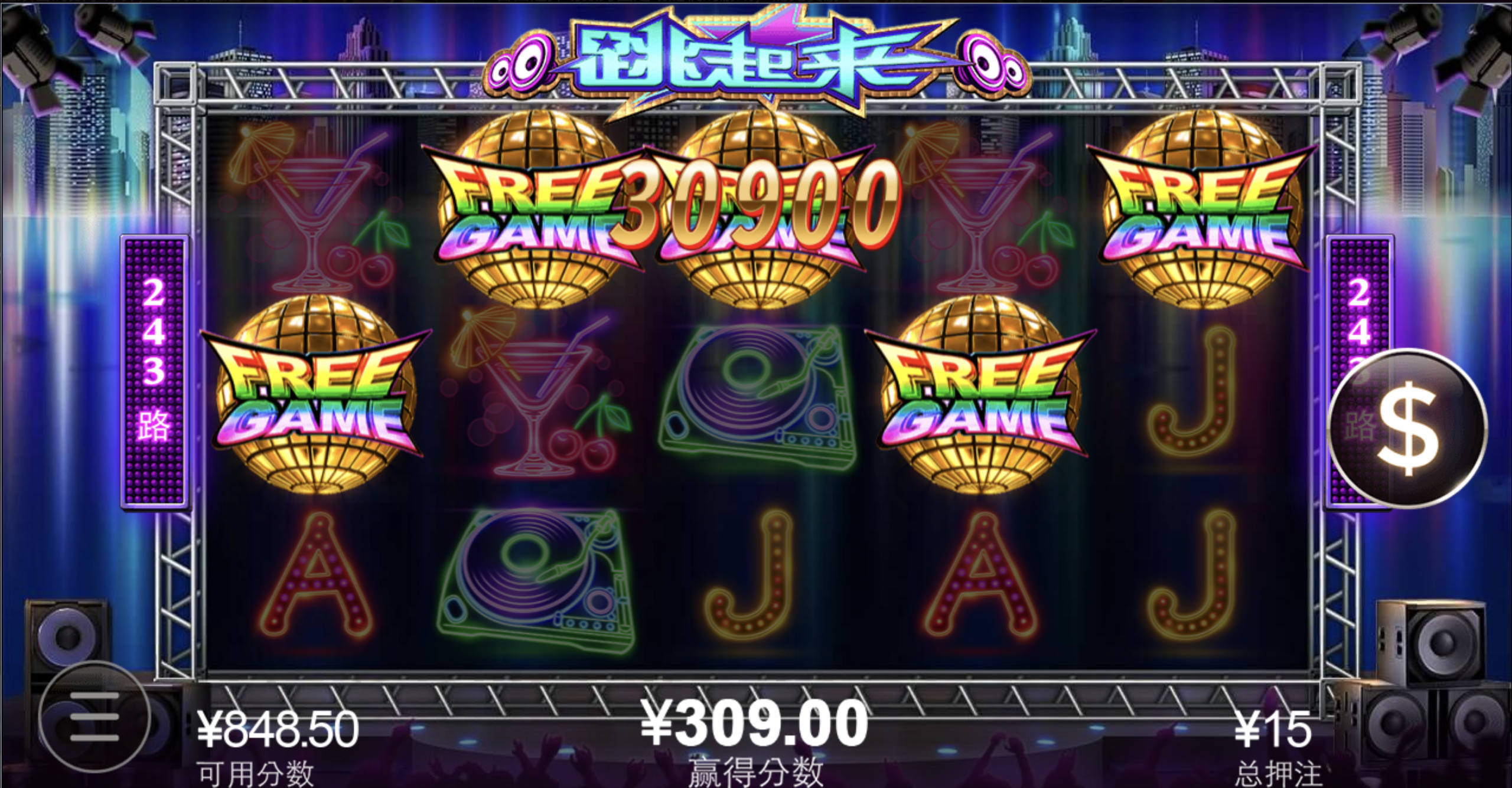 评论图片-白嫖攻略-白菜社区-白菜论坛