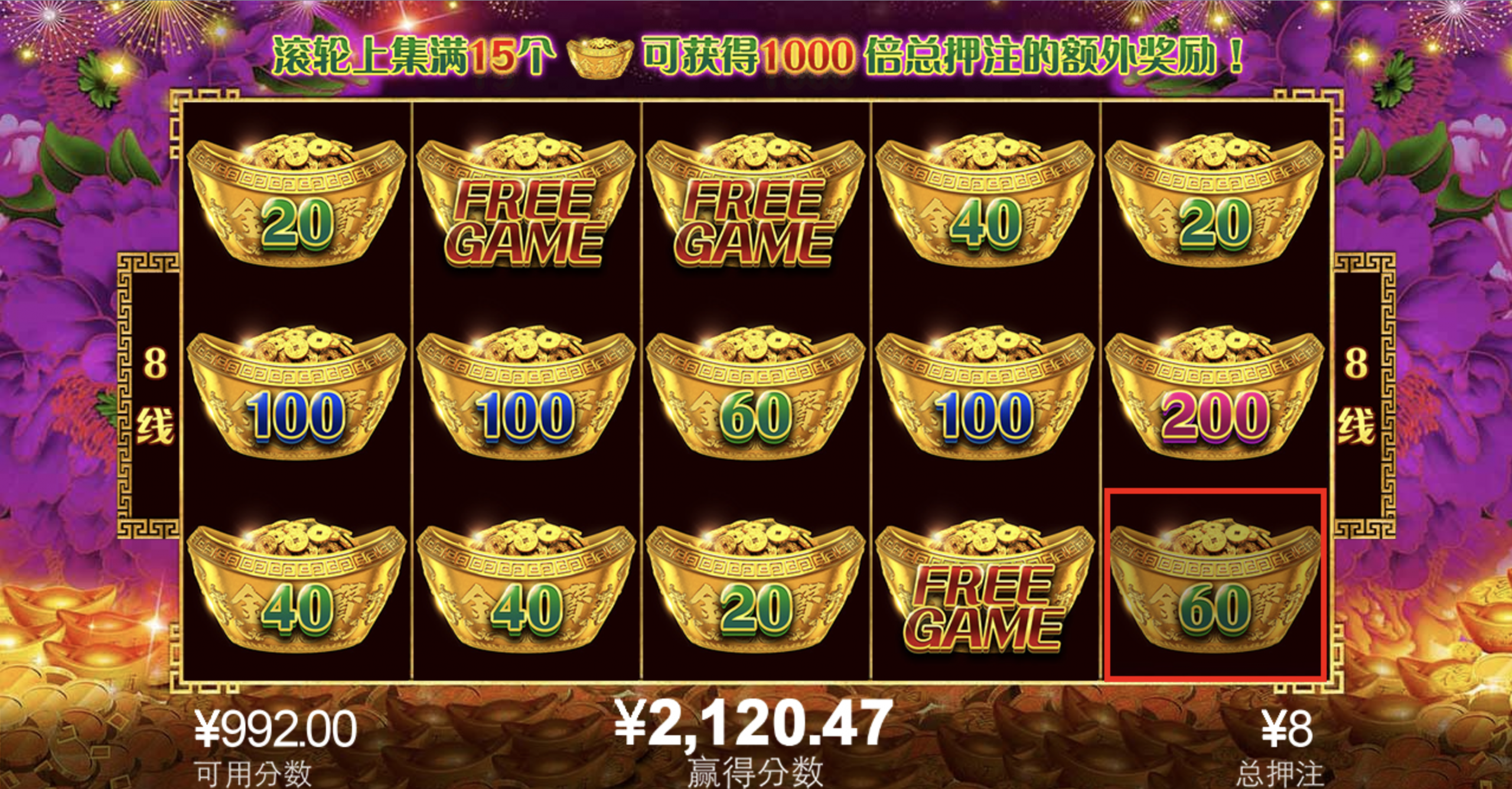 评论图片-白嫖攻略-白菜社区-白菜论坛