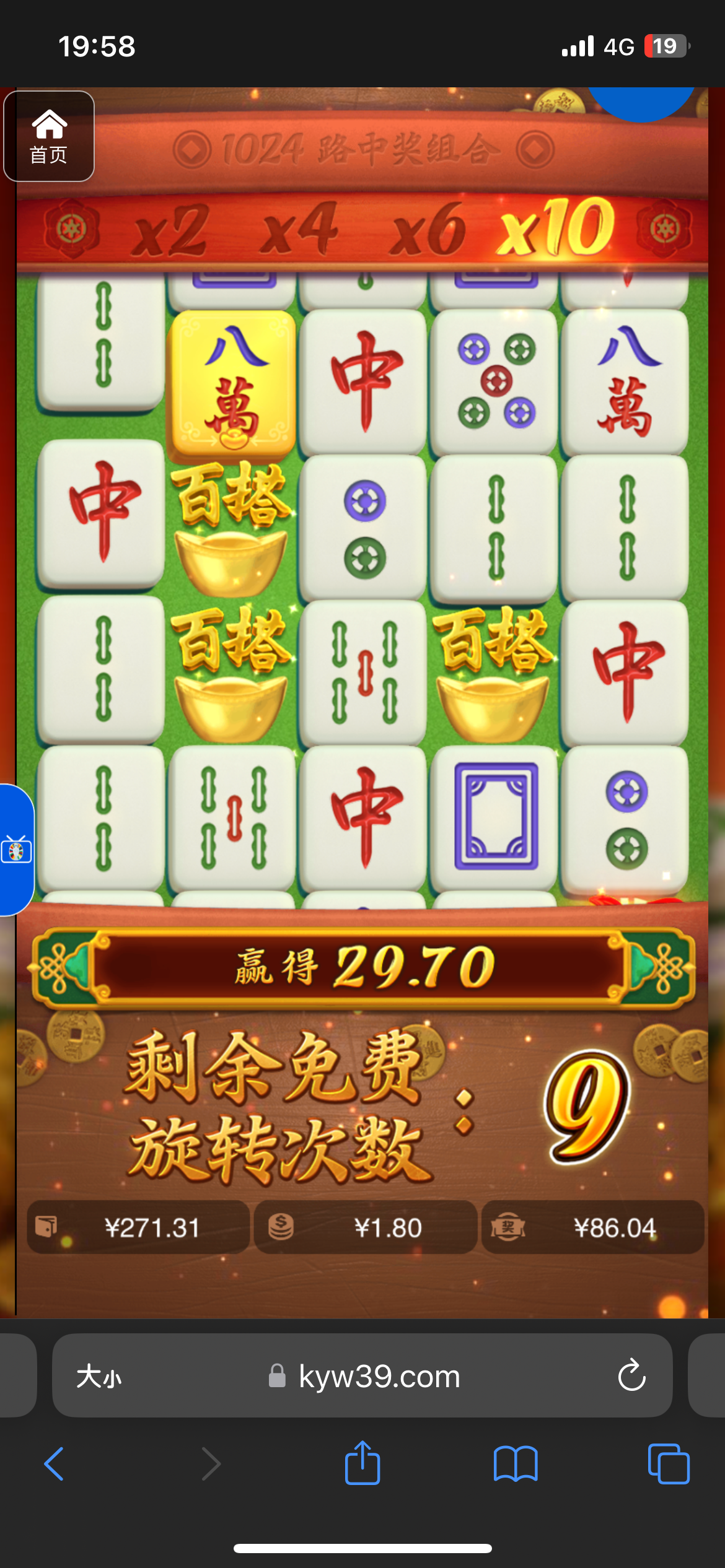 评论图片-白嫖攻略-白菜社区-白菜论坛