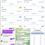 黑台曝光 巅峰国际-白嫖攻略-白菜社区-白菜论坛