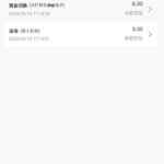 澳门新葡京 注册秒8-白嫖攻略-白菜社区-白菜论坛