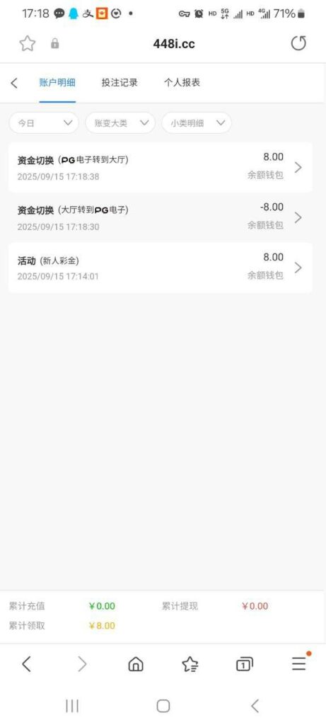 澳门新葡京 注册秒8-白嫖攻略-白菜社区-白菜论坛