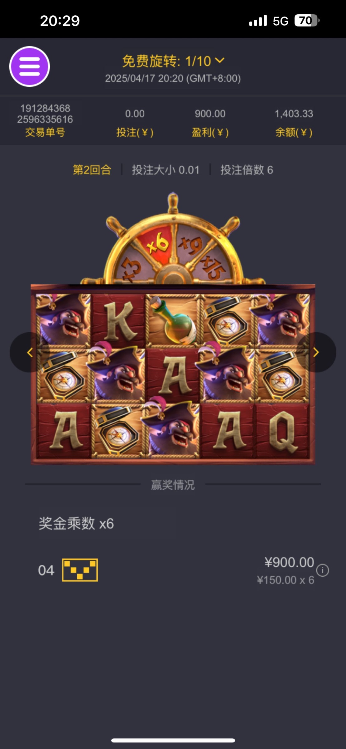 评论图片-白嫖攻略-白菜社区-白菜论坛