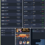 黑台曝光 金边娱乐城-白嫖攻略-白菜社区-白菜论坛