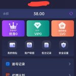 星力电玩 送38-白嫖攻略-白菜社区-白菜论坛