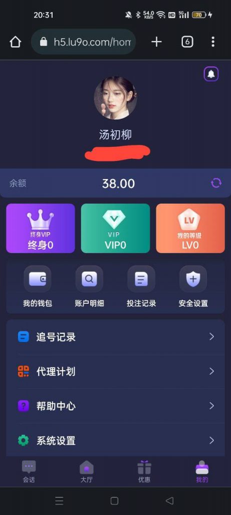 星力电玩 送38-白嫖攻略-白菜社区-白菜论坛