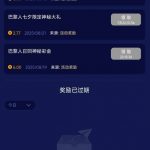 澳门巴黎人 回馈彩金-白嫖攻略-白菜社区-白菜论坛