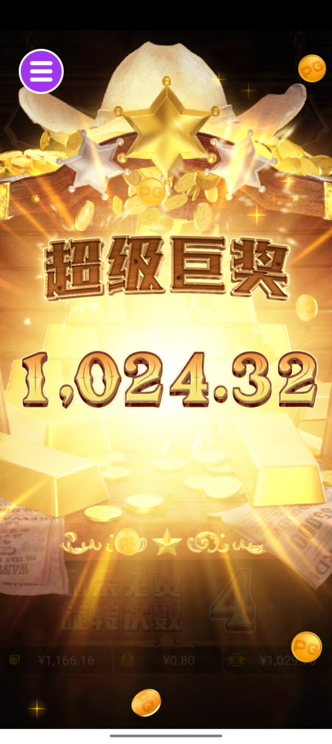 评论图片-白嫖攻略-白菜社区-白菜论坛