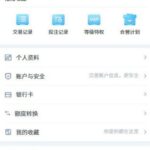 大众娱乐 注册送28-白嫖攻略-白菜社区-白菜论坛