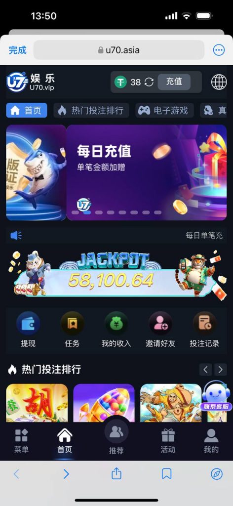 u70娱乐 汇旺台-白嫖攻略-白菜社区-白菜论坛