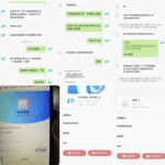 黑台曝光 牛牛体育-白嫖攻略-白菜社区-白菜论坛