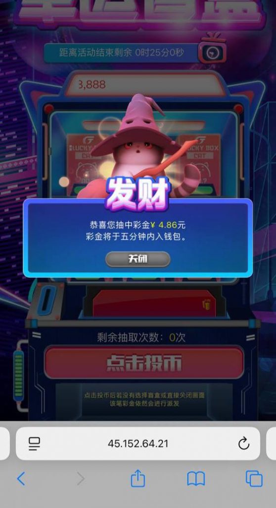 UU来 注册送28U-白嫖攻略-白菜社区-白菜论坛