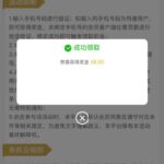 澳门新葡京1348 注册送38-白嫖攻略-白菜社区-白菜论坛