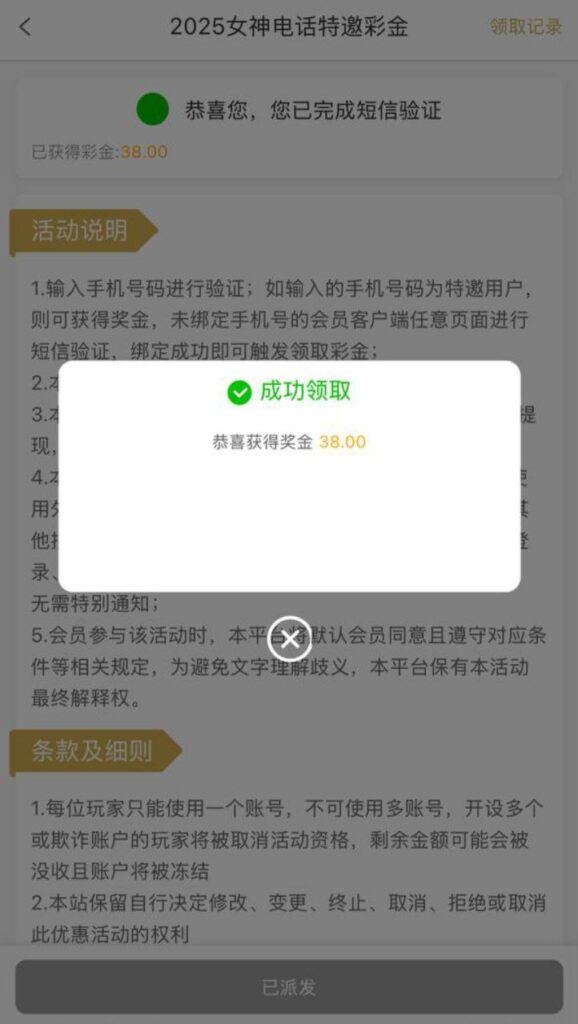 澳门新葡京1348 注册送38-白嫖攻略-白菜社区-白菜论坛