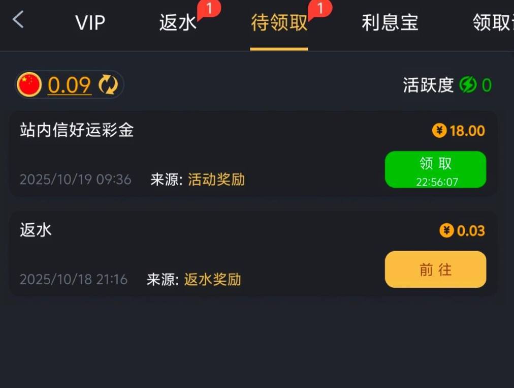 威尼斯712—站内信彩金-白嫖攻略-白菜社区-白菜论坛