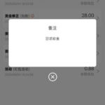 新葡京1959  电话彩金28-白嫖攻略-白菜社区-白菜论坛