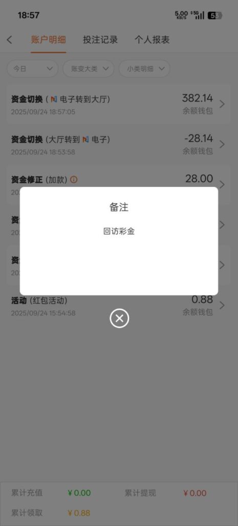 新葡京1959  电话彩金28-白嫖攻略-白菜社区-白菜论坛