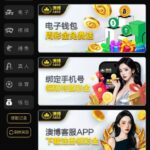 澳博娱乐城AB55  注册送8—888-白嫖攻略-白菜社区-白菜论坛