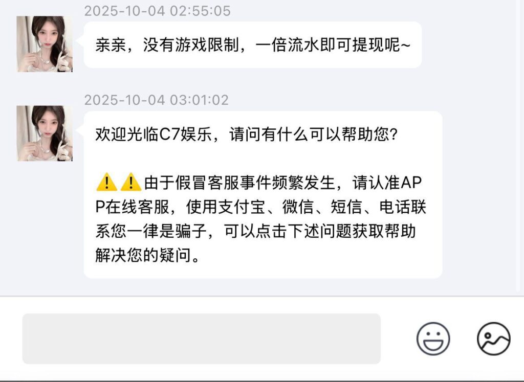 c7  注册送28彩金-白嫖攻略-白菜社区-白菜论坛