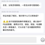 c7  注册送28彩金-白嫖攻略-白菜社区-白菜论坛