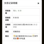 金沙娱乐场 回馈彩金-白嫖攻略-白菜社区-白菜论坛