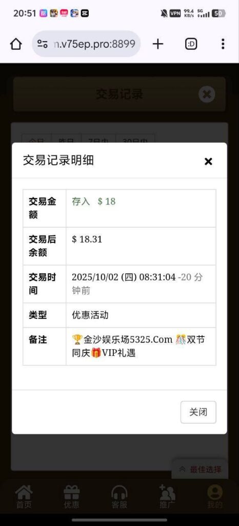 金沙娱乐场 回馈彩金-白嫖攻略-白菜社区-白菜论坛
