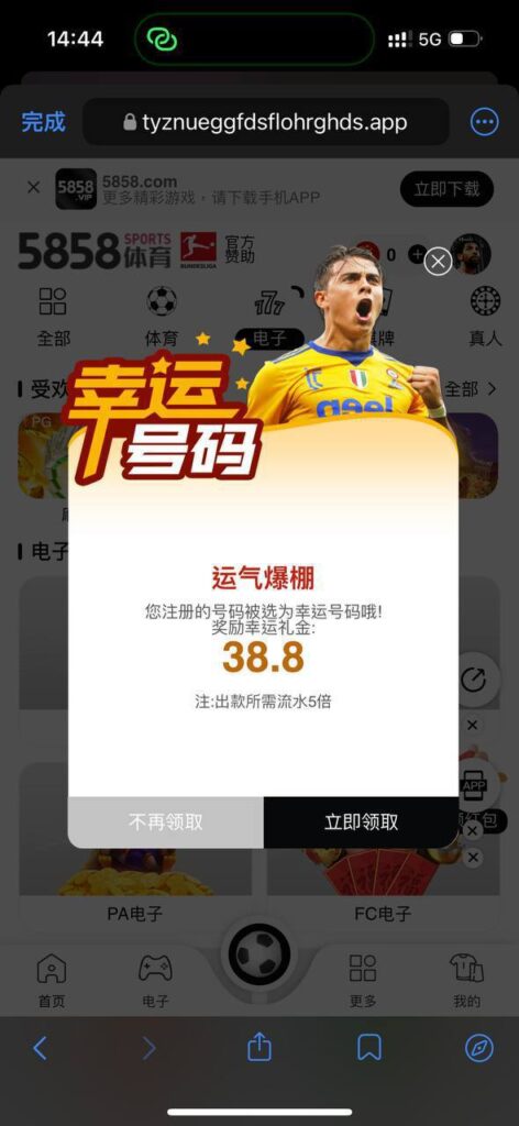 5858体育 送38-白嫖攻略-白菜社区-白菜论坛