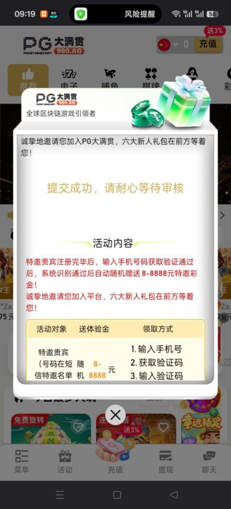 PG大满贯 自助验证-白嫖攻略-白菜社区-白菜论坛