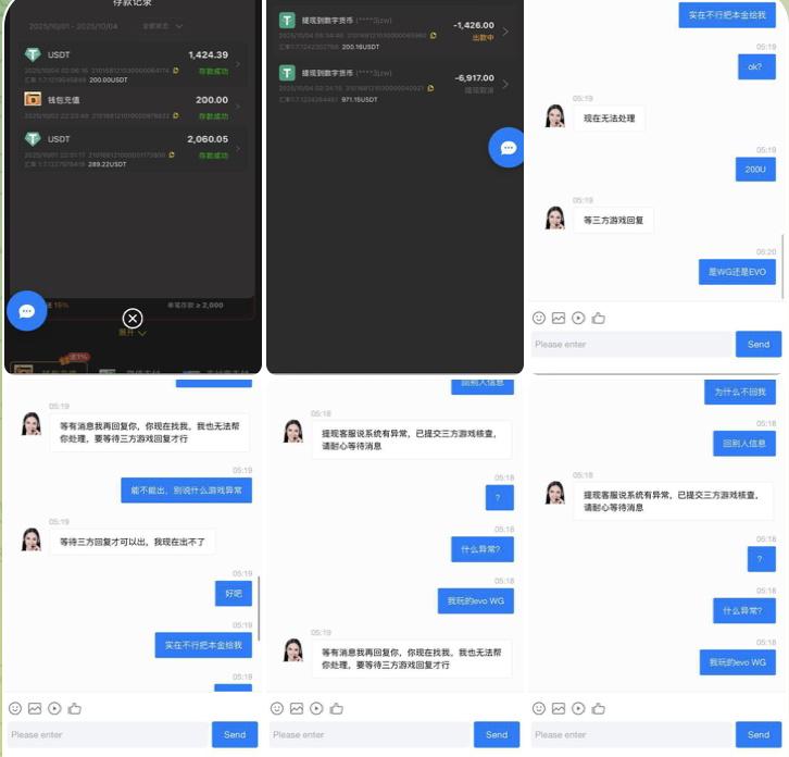 5165da97e920251029211535