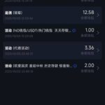 拉斯维加斯462  电话彩金-白嫖攻略-白菜社区-白菜论坛