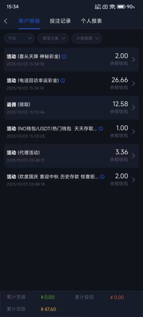 拉斯维加斯462  电话彩金-白嫖攻略-白菜社区-白菜论坛