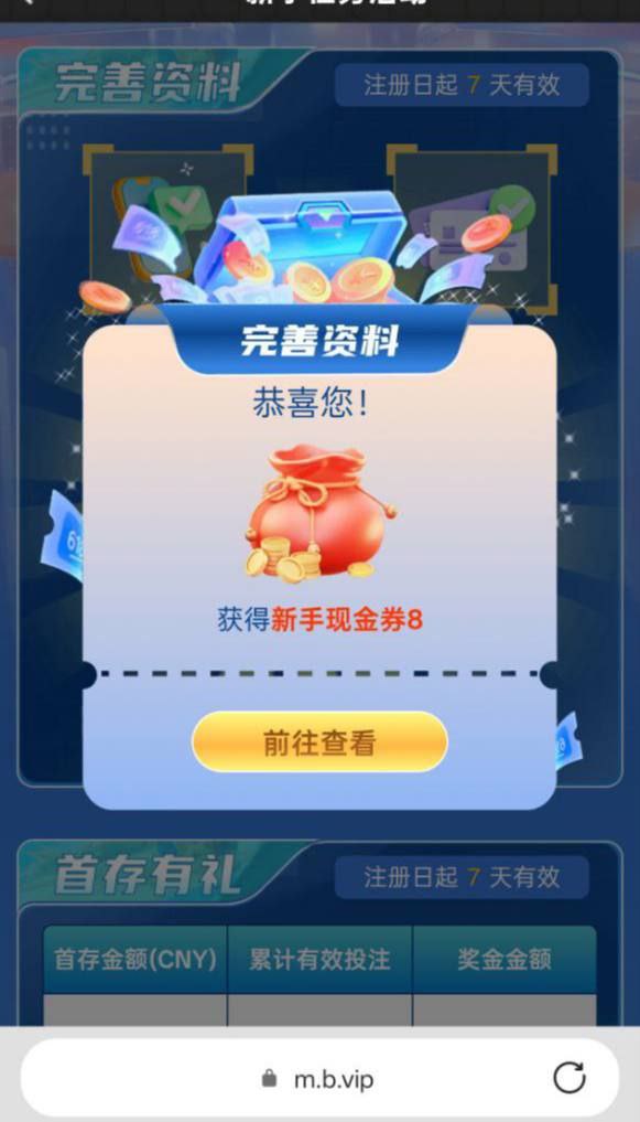 b体育 送8-白嫖攻略-白菜社区-白菜论坛