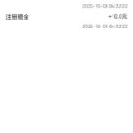 91抖音  注册送10彩金-白嫖攻略-白菜社区-白菜论坛