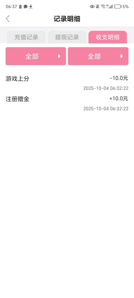 91抖音  注册送10彩金-白嫖攻略-白菜社区-白菜论坛