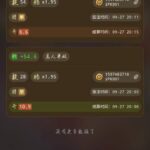 ipk   送28-白嫖攻略-白菜社区-白菜论坛