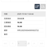 威尼斯国际 注册送18彩金-白嫖攻略-白菜社区-白菜论坛