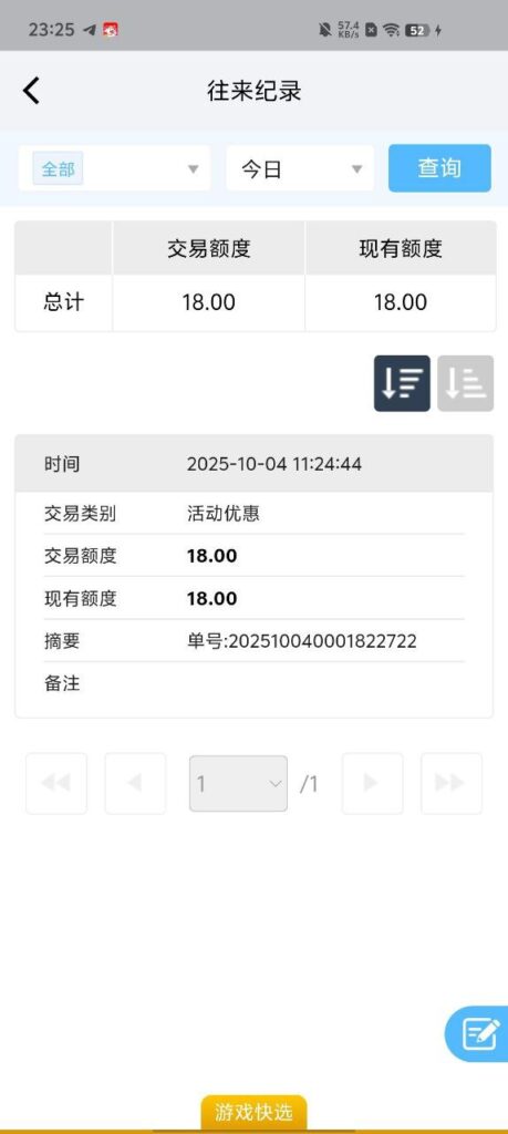 威尼斯国际 注册送18彩金-白嫖攻略-白菜社区-白菜论坛