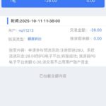 y3国际注册送28u彩金-白嫖攻略-白菜社区-白菜论坛