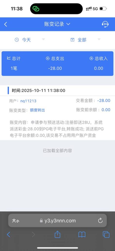 y3国际注册送28u彩金-白嫖攻略-白菜社区-白菜论坛