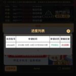 澳门银河879   送10-白嫖攻略-白菜社区-白菜论坛