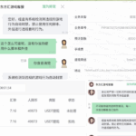 西港东方汇 柬埔寨 黑平台-白嫖攻略-白菜社区-白菜论坛