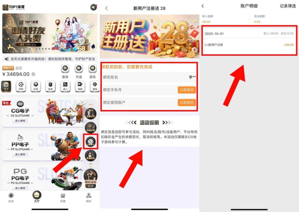 TOP体育 注册送28彩金-白嫖攻略-白菜社区-白菜论坛