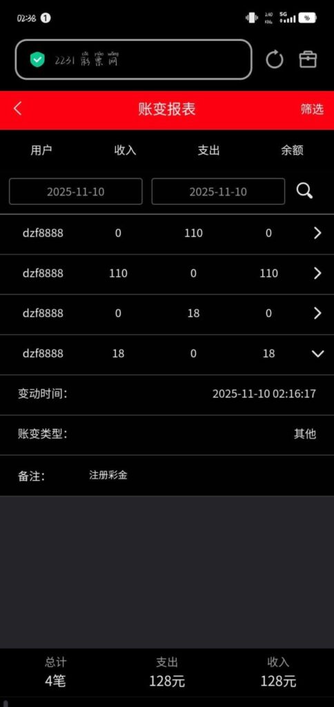 2231彩票网 注册送18彩金-白嫖攻略-白菜社区-白菜论坛