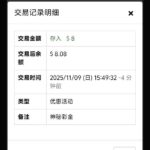 澳门威尼斯人913神秘彩金-白嫖攻略-白菜社区-白菜论坛